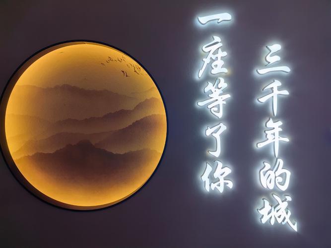 成语之都邯郸