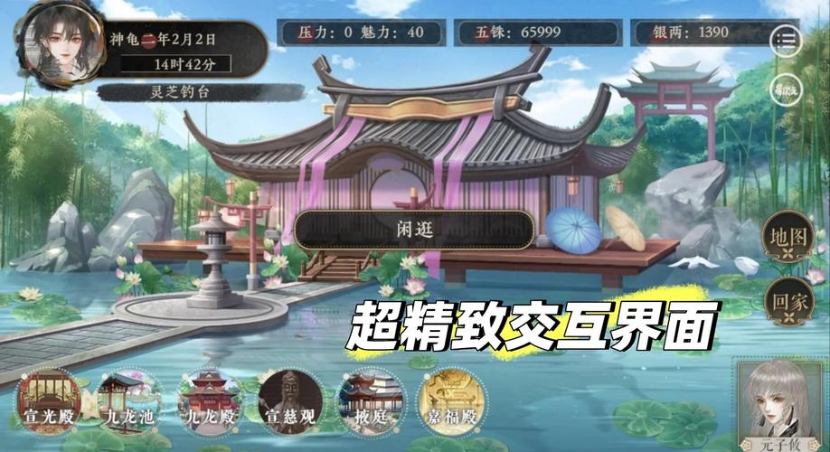 文游网络与北魏洛阳城复刻进展 数字技术唤醒千年古都