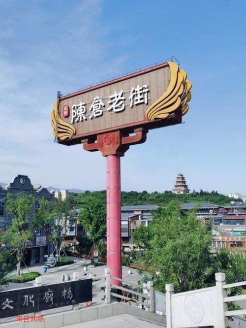 文游天下(527) 陈仓老街——时光深处的烟火人间