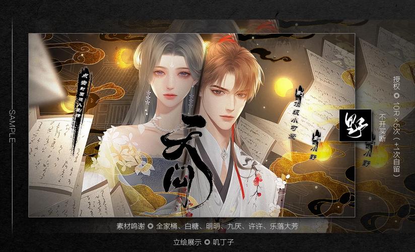 文游美工记录 文游网络（从像素稿到可交付规范的完整条目）