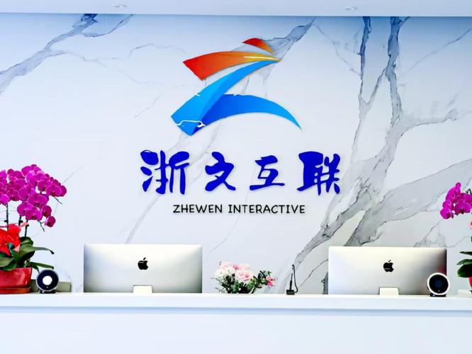靠非经常性损益维持增长?浙文互联还能依赖豆神教育多久?