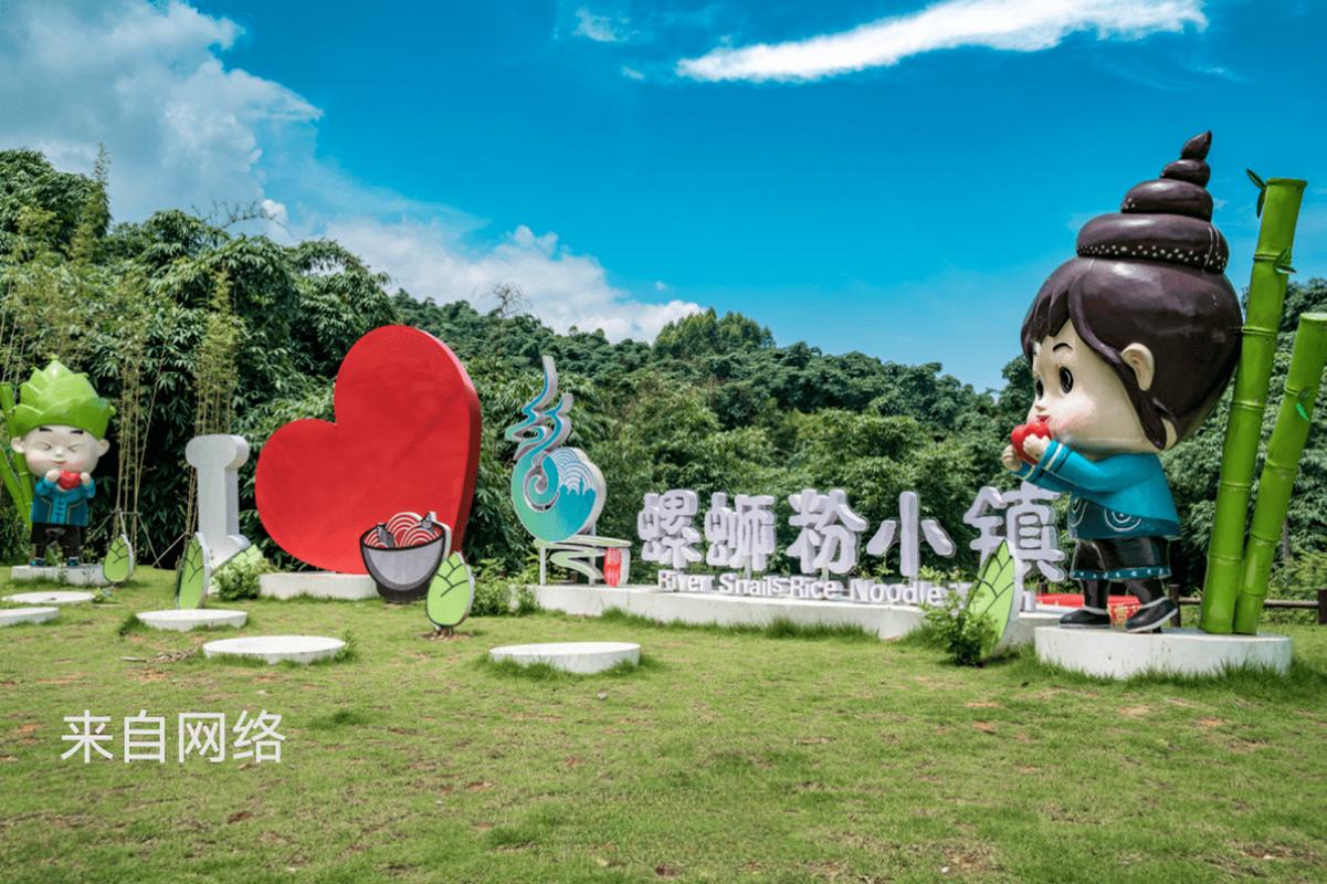 柳州螺蛳粉小镇 文/石岩磊