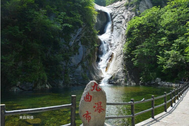文游天下(115)河南尧山